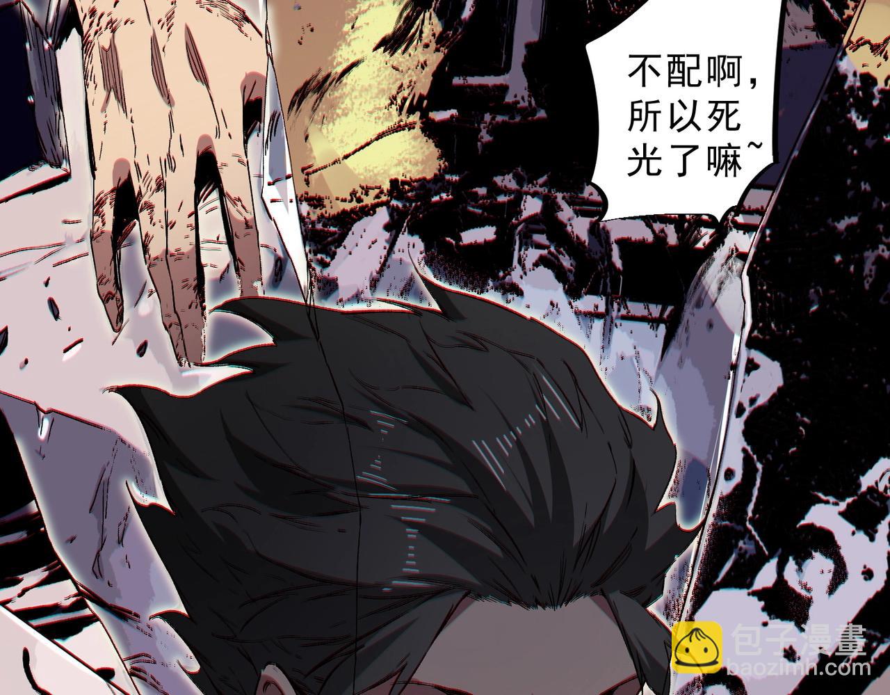 第2话 就10点经验值？你对得起我的腰子吗？(1/3)-第2话