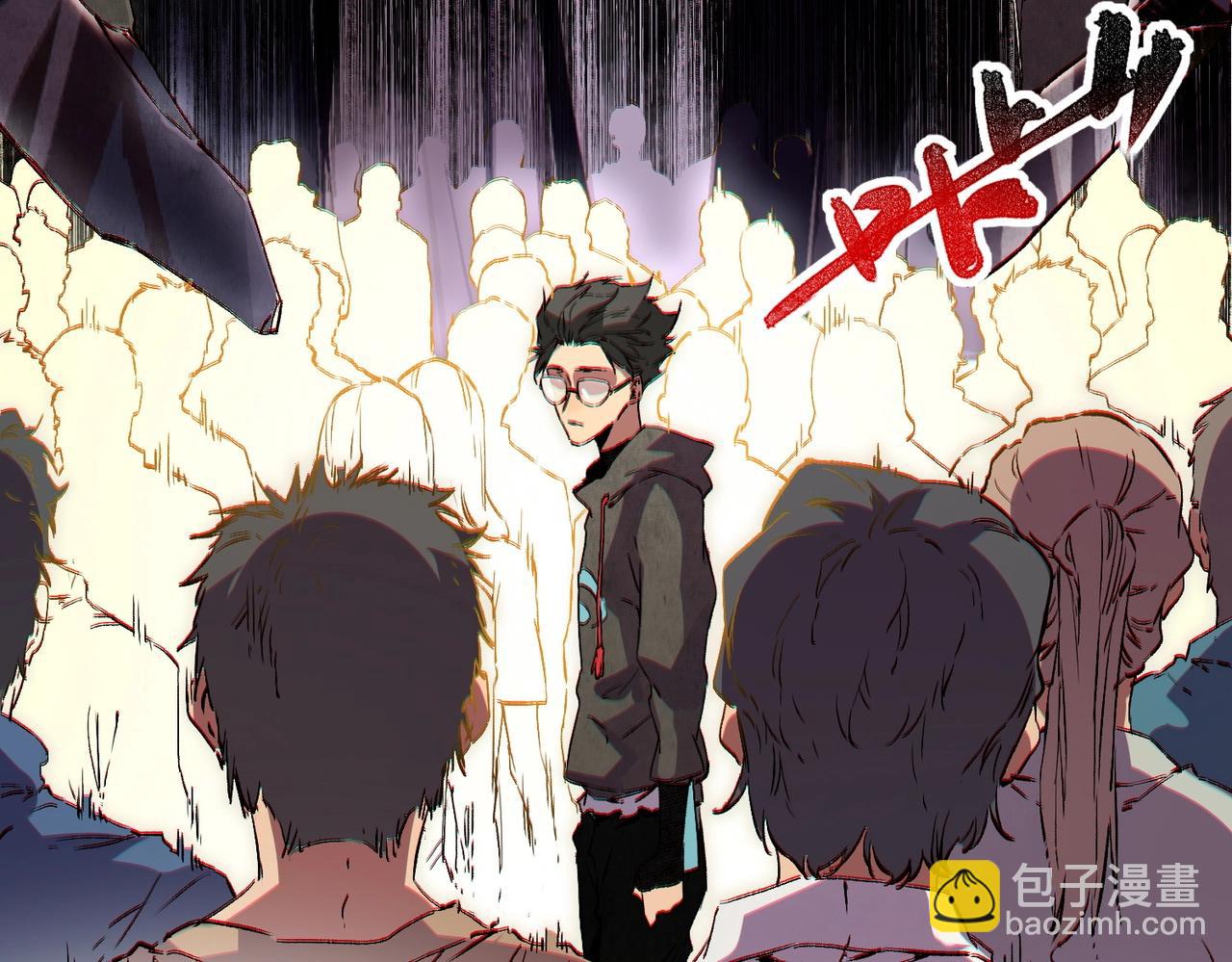 第2话 就10点经验值？你对得起我的腰子吗？(1/3)-第2话