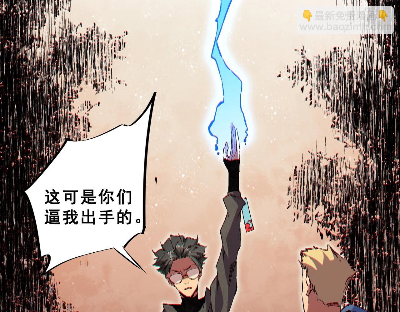 第2话 就10点经验值？你对得起我的腰子吗？(1/3)-第2话