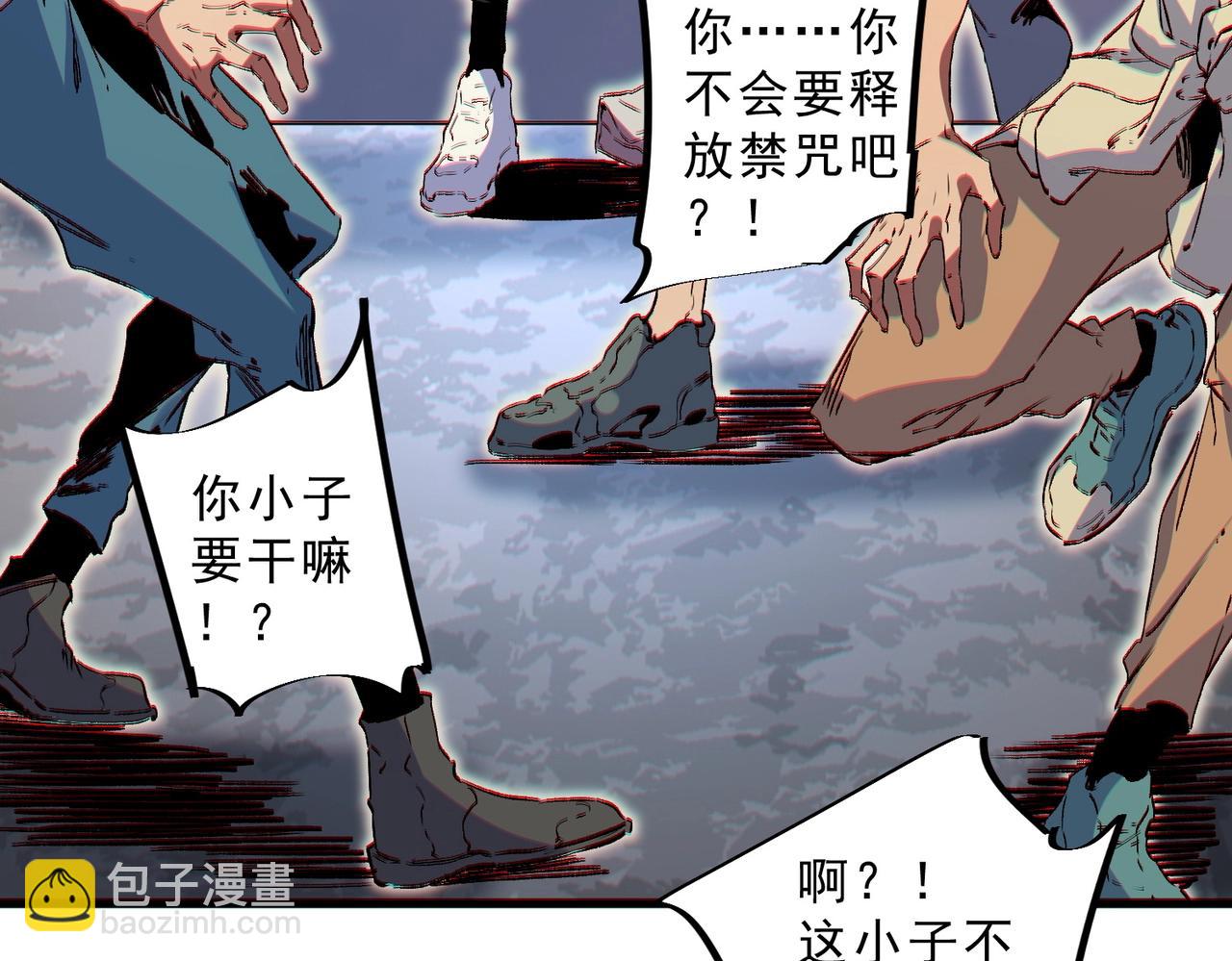 第2话 就10点经验值？你对得起我的腰子吗？(1/3)-第2话