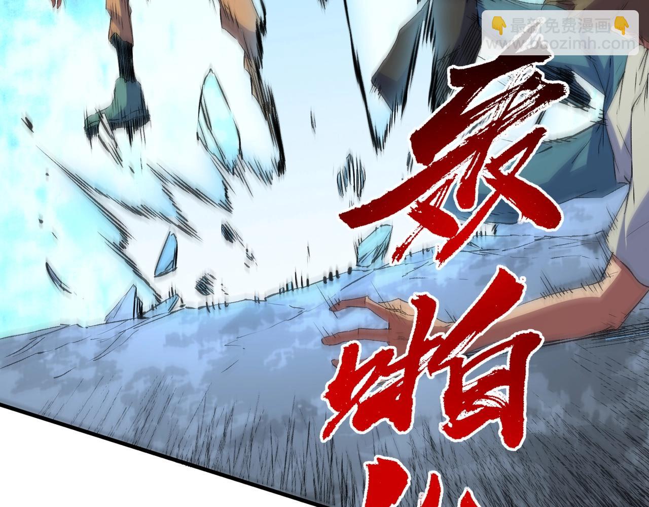 第2话 就10点经验值？你对得起我的腰子吗？(1/3)-第2话