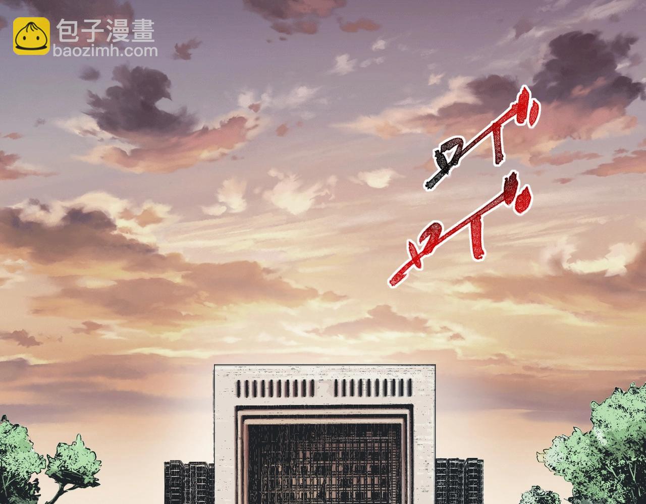 第2话 就10点经验值？你对得起我的腰子吗？(1/3)-第2话