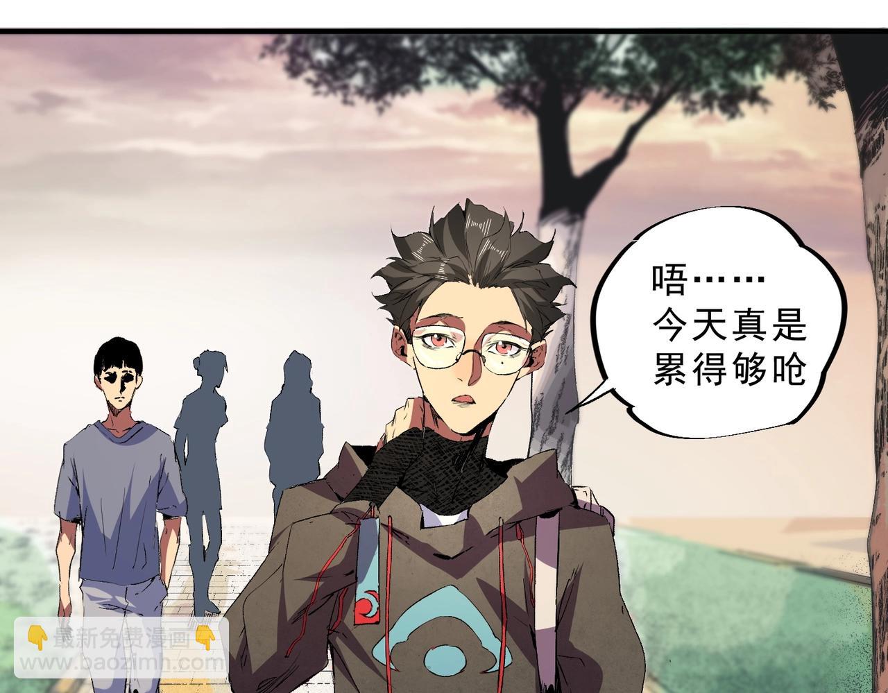 第2话 就10点经验值？你对得起我的腰子吗？(1/3)-第2话