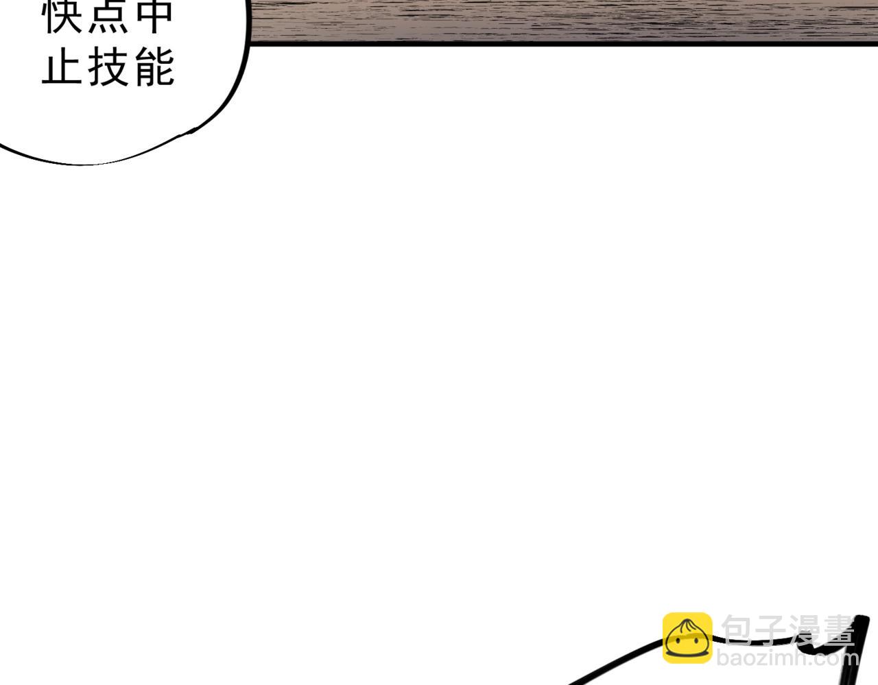 第20话 至尊学院的不速之客？！(1/3)-第20话