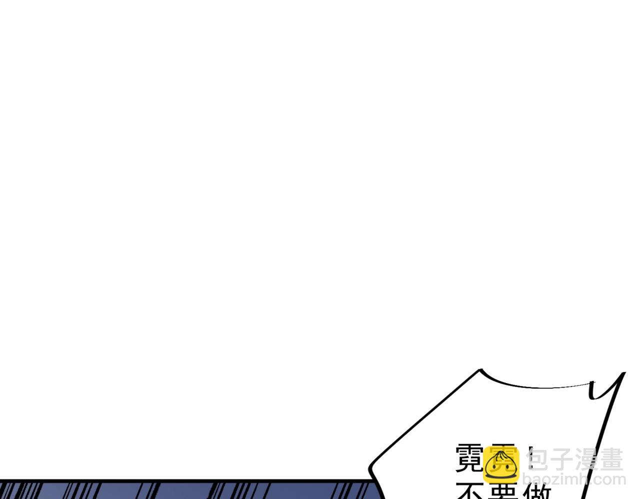 第20话 至尊学院的不速之客？！(1/3)-第20话