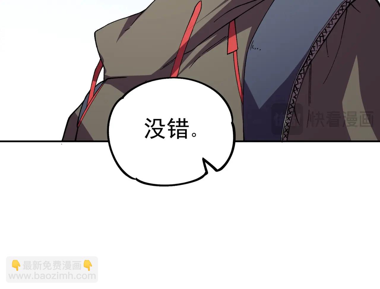 第22话 这个SSS级狂战有点暴躁！(1/3)-第22话
