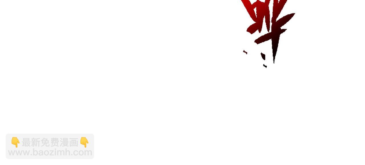 第22话 这个SSS级狂战有点暴躁！(1/3)-第22话