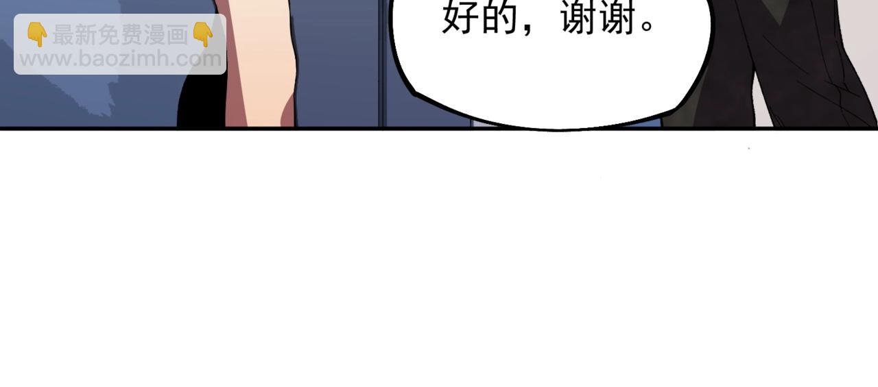 第22话 这个SSS级狂战有点暴躁！(1/3)-第22话