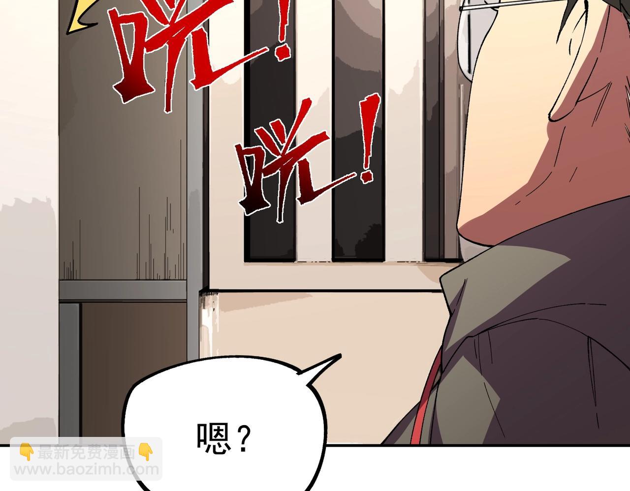 第22话 这个SSS级狂战有点暴躁！(1/3)-第22话