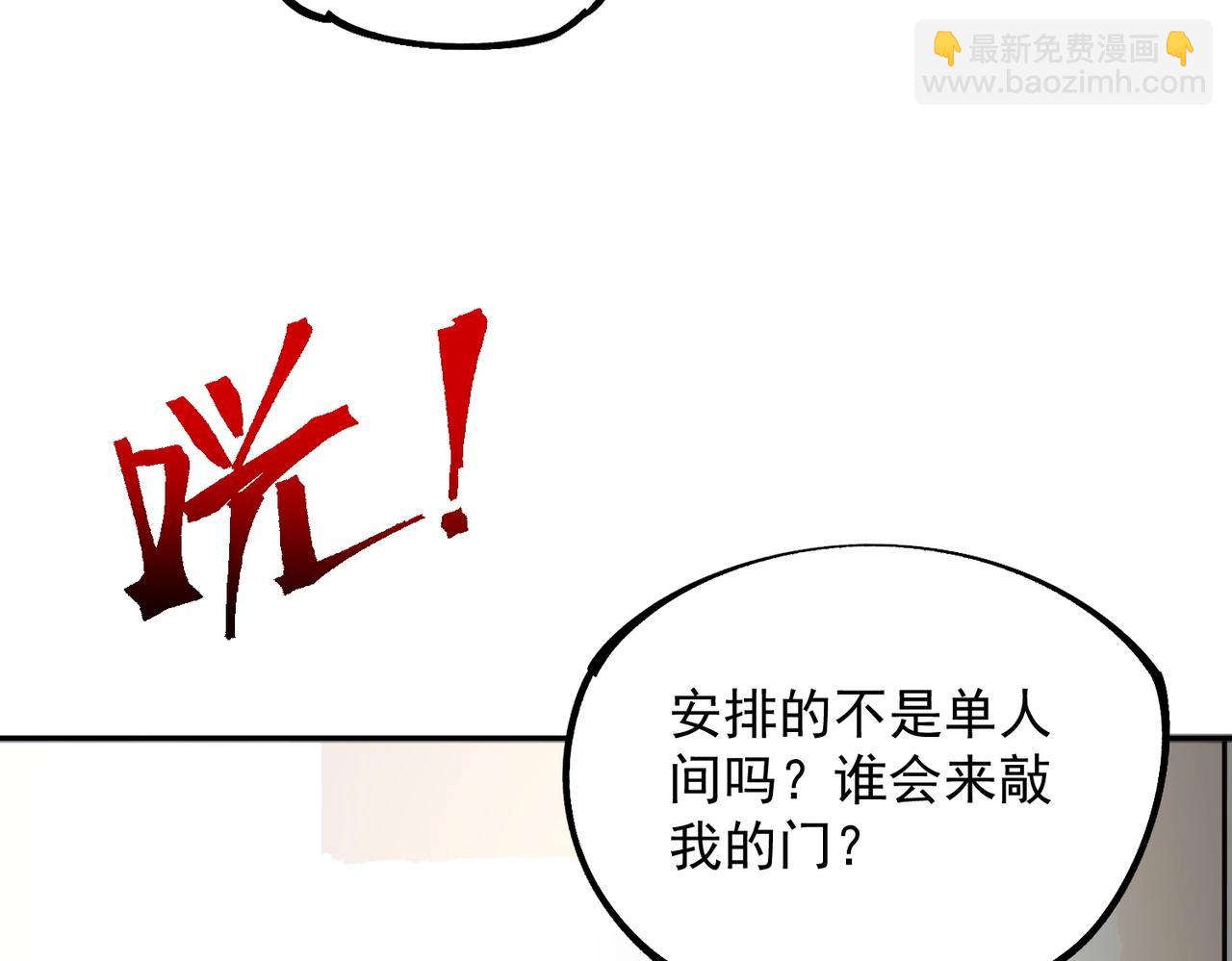第22话 这个SSS级狂战有点暴躁！(1/3)-第22话