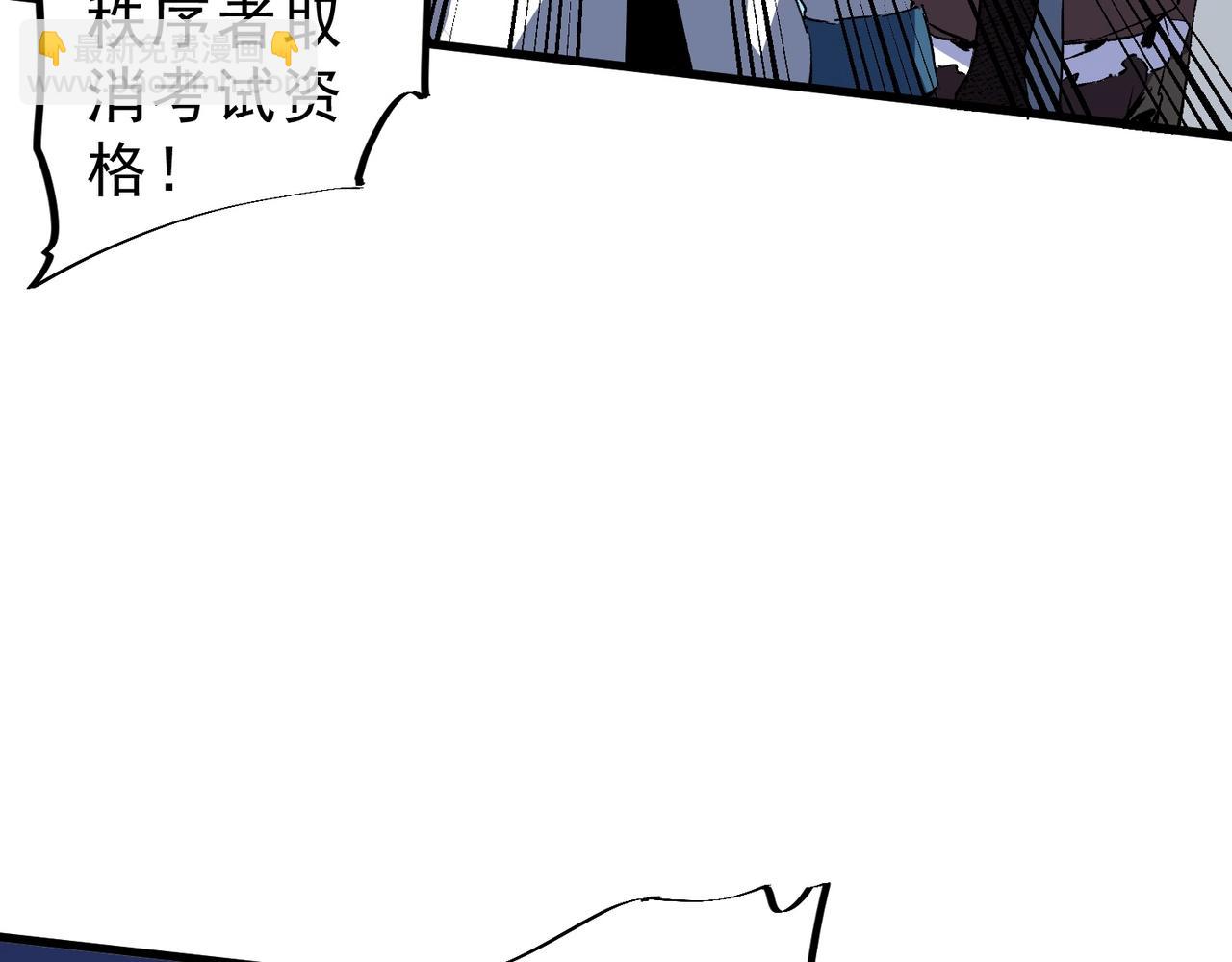第24话 开启疯狂刷怪模式！(1/4)-第24话