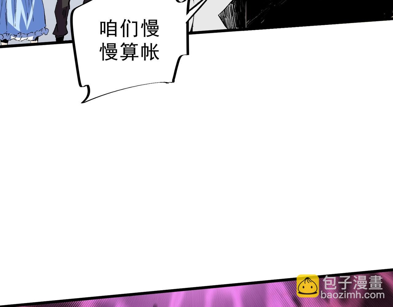 第24话 开启疯狂刷怪模式！(1/4)-第24话