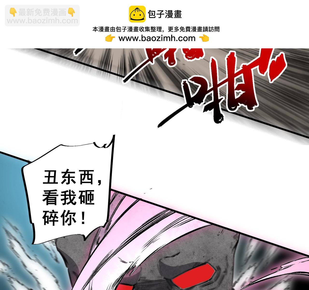 第24话 开启疯狂刷怪模式！(1/4)-第24话