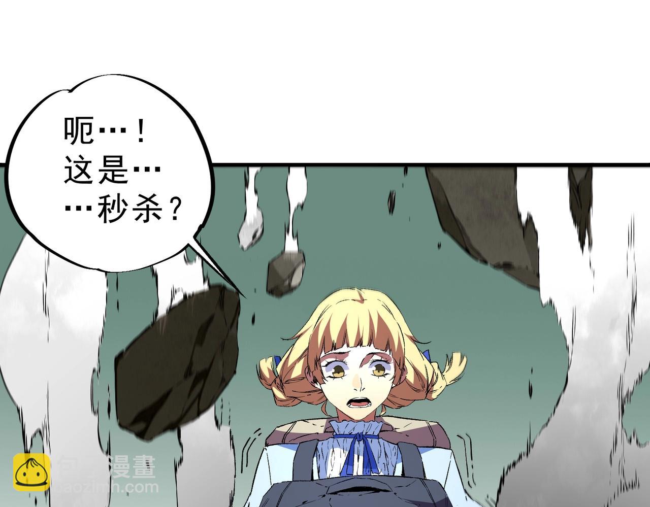第24话 开启疯狂刷怪模式！(1/4)-第24话
