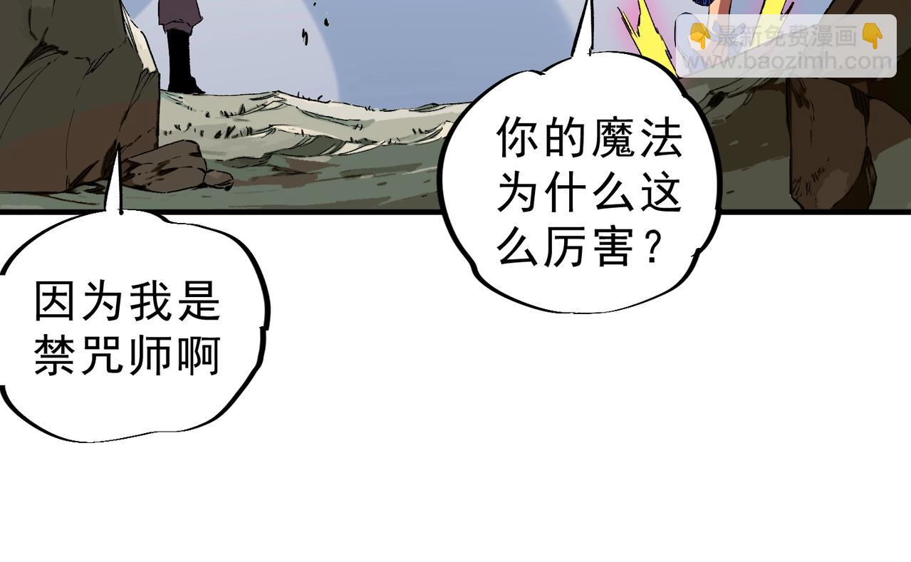 第24话 开启疯狂刷怪模式！(1/4)-第24话