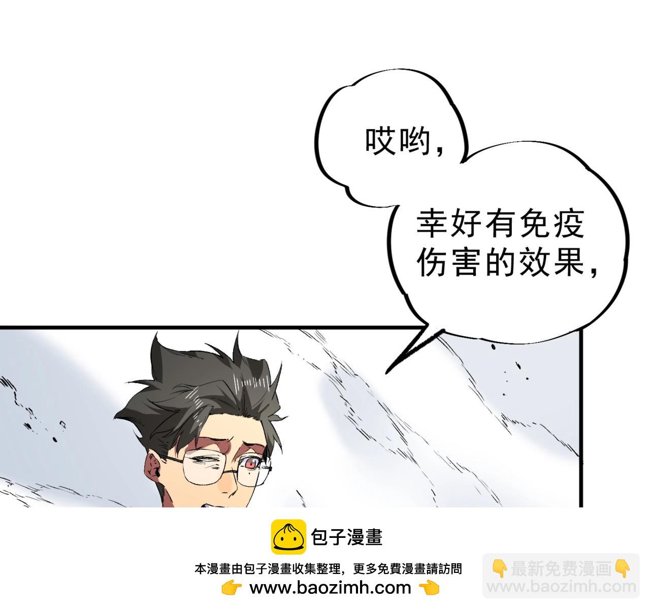 第24话 开启疯狂刷怪模式！(1/4)-第24话