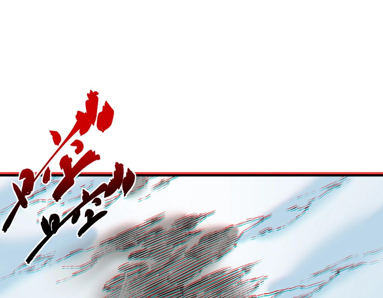 第26话 高级魔物？这也太恐怖了！(1/3)-第26话