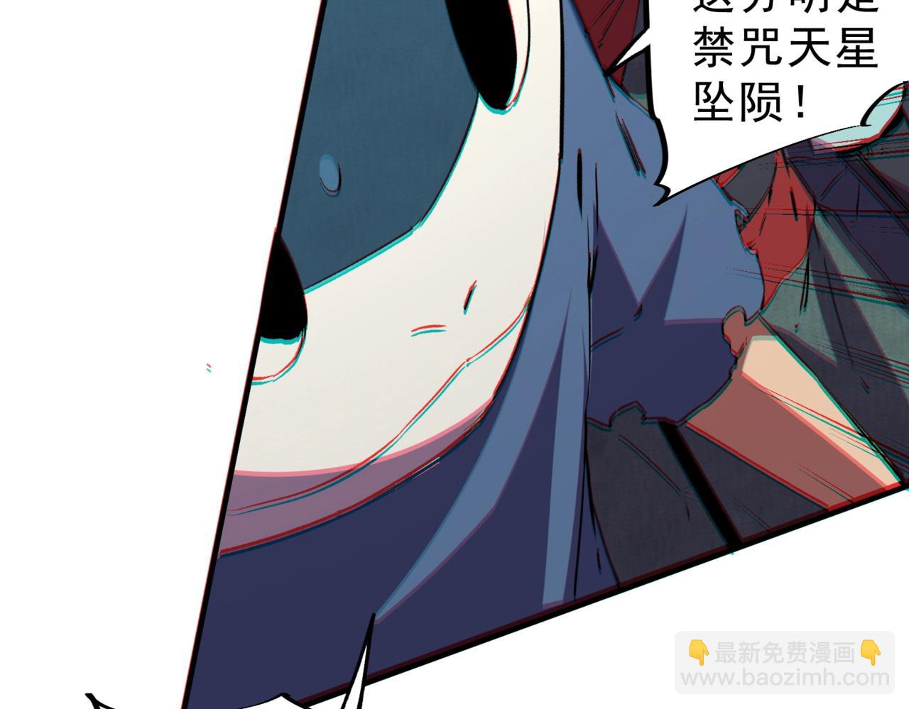 第26话 高级魔物？这也太恐怖了！(1/3)-第26话