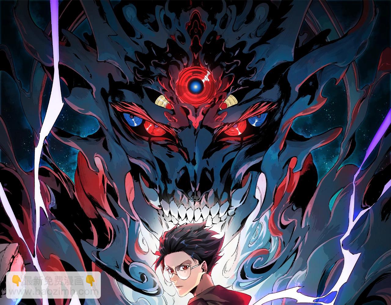 第26话 高级魔物？这也太恐怖了！(1/3)-第26话