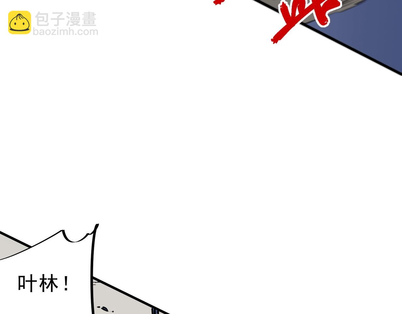 第26话 高级魔物？这也太恐怖了！(1/3)-第26话