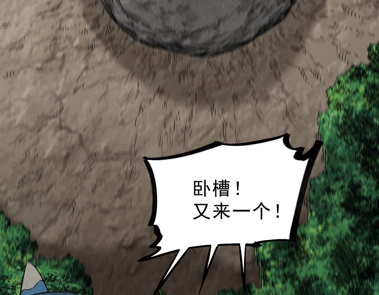 第26话 高级魔物？这也太恐怖了！(1/3)-第26话