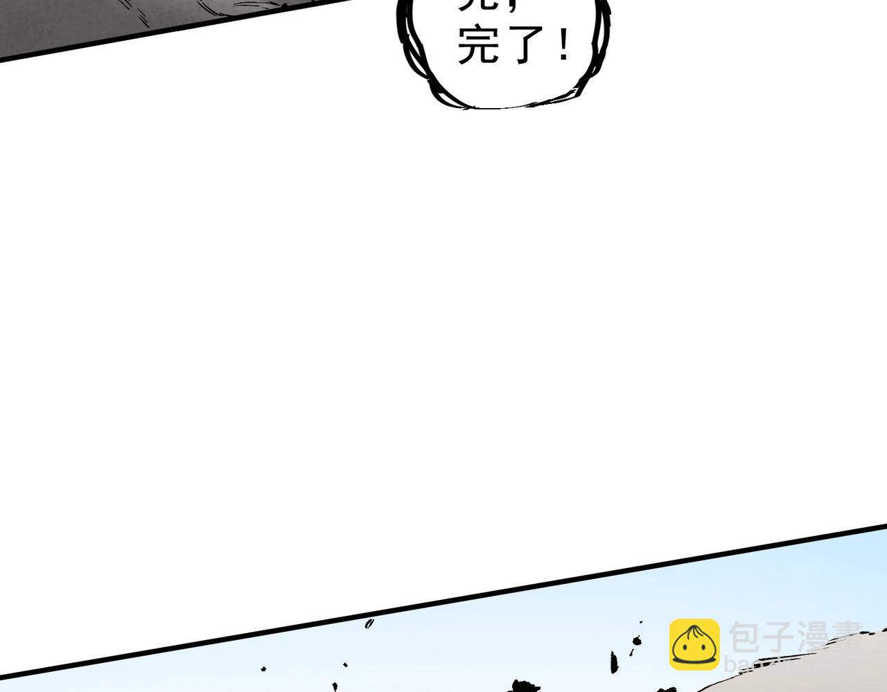第26话 高级魔物？这也太恐怖了！(1/3)-第26话