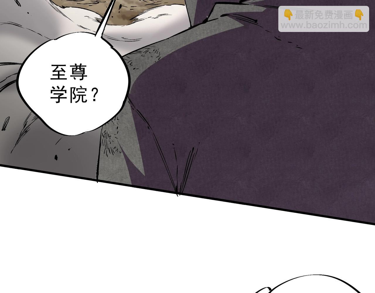 第26话 高级魔物？这也太恐怖了！(1/3)-第26话