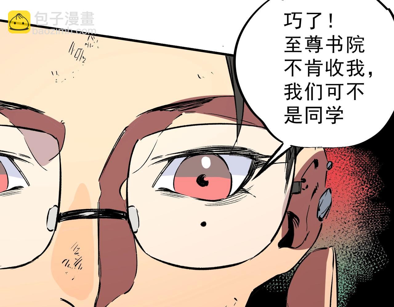 第26话 高级魔物？这也太恐怖了！(1/3)-第26话