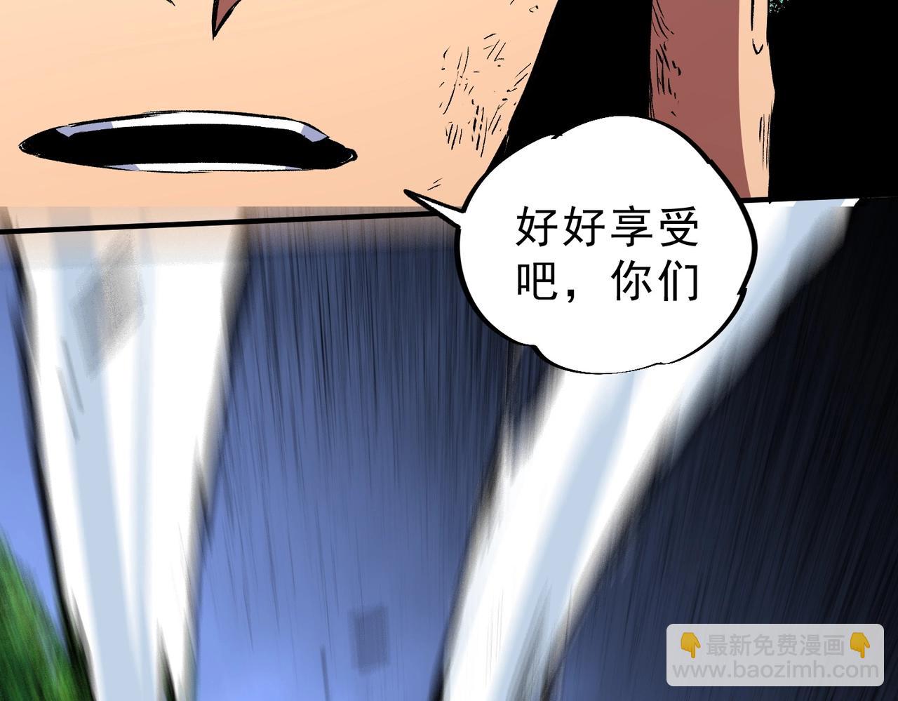 第26话 高级魔物？这也太恐怖了！(1/3)-第26话