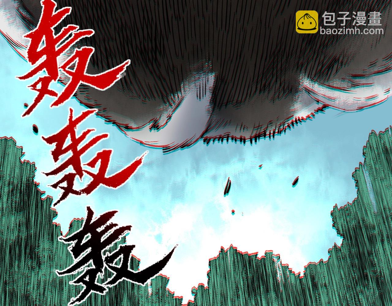 第26话 高级魔物？这也太恐怖了！(1/3)-第26话