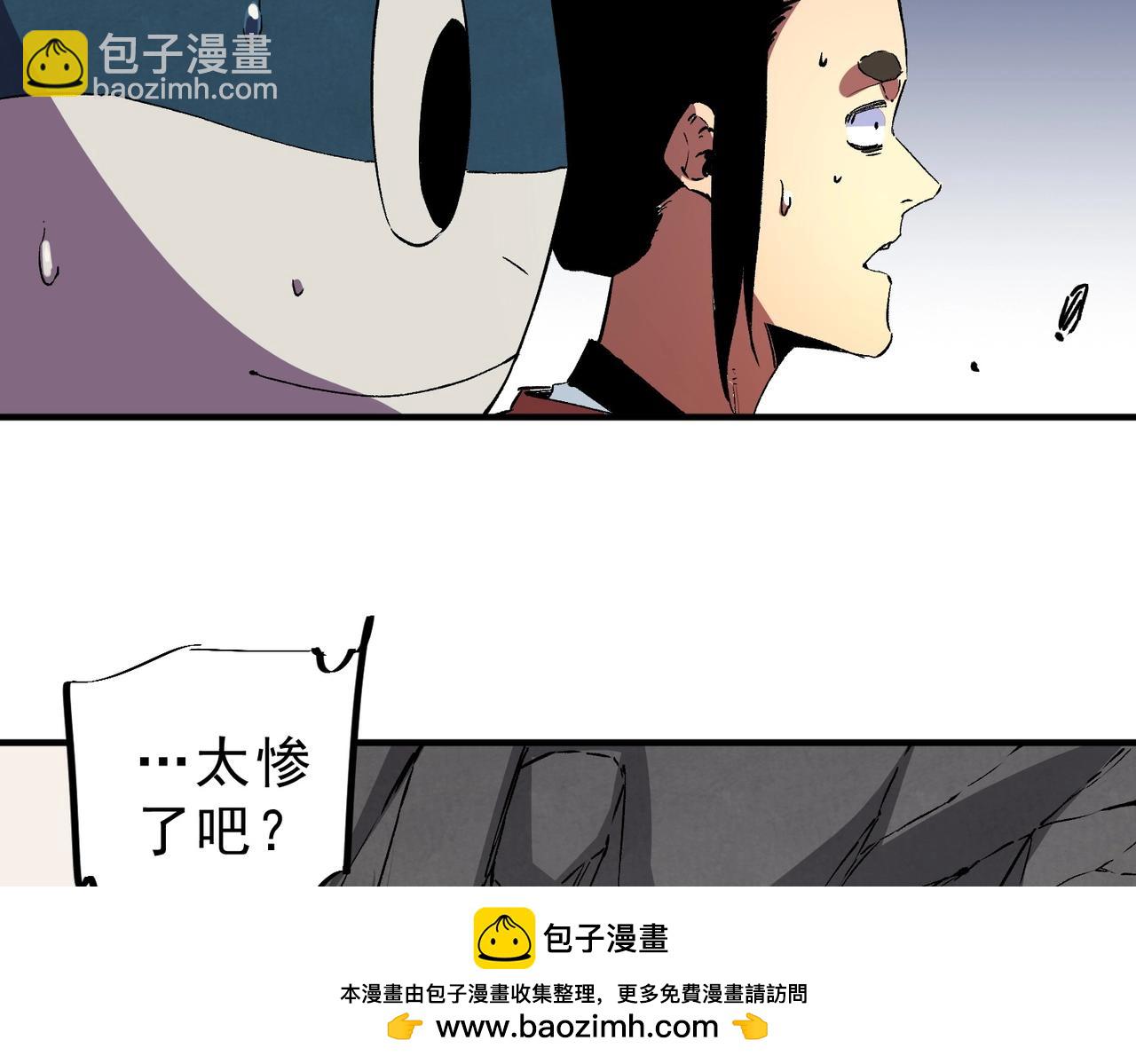 第26话 高级魔物？这也太恐怖了！(1/3)-第26话