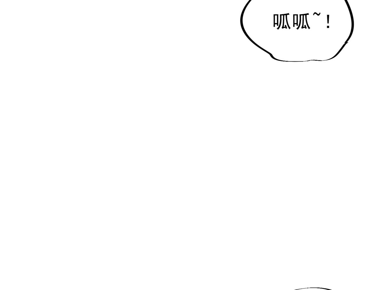 第28话 魔族现世！人族大危机！(1/3)-第28话