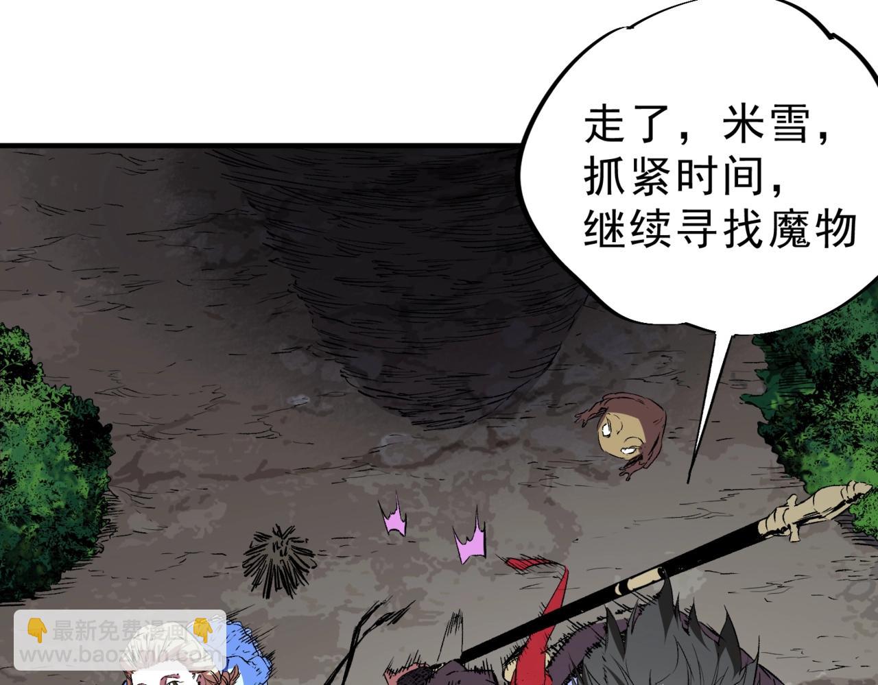 第28话 魔族现世！人族大危机！(1/3)-第28话