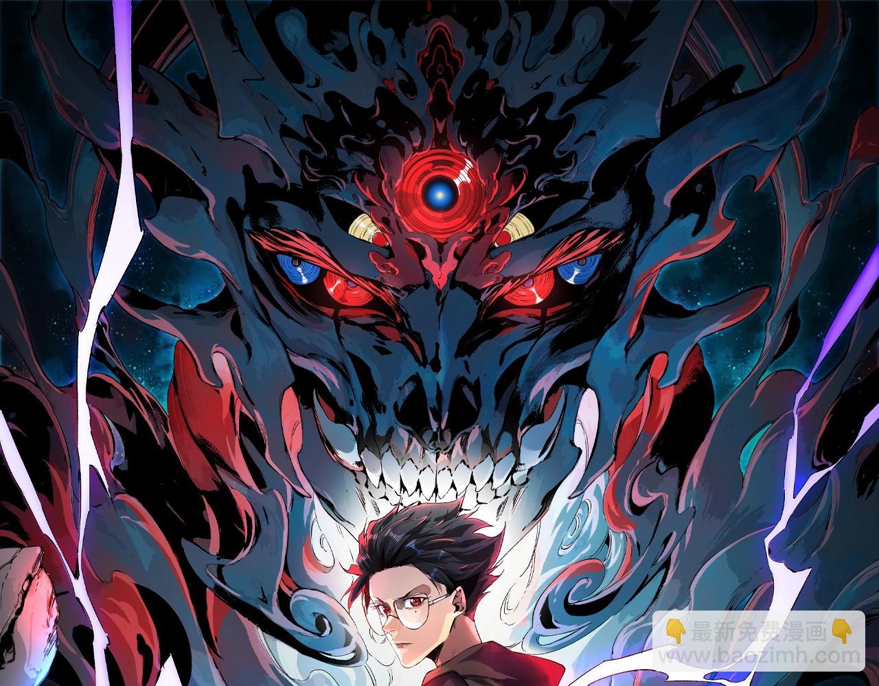 第28话 魔族现世！人族大危机！(1/3)-第28话