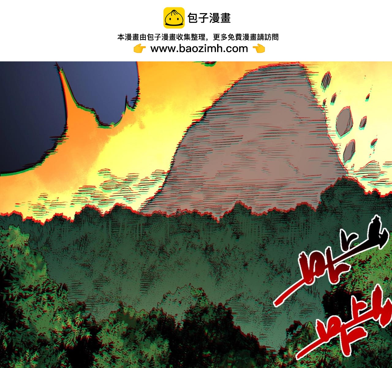 第28话 魔族现世！人族大危机！(1/3)-第28话