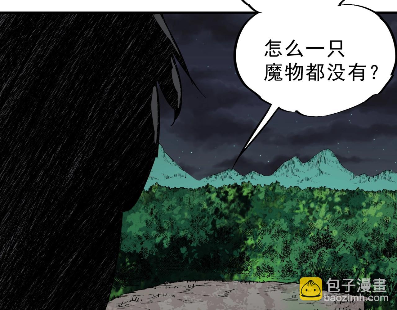 第28话 魔族现世！人族大危机！(1/3)-第28话