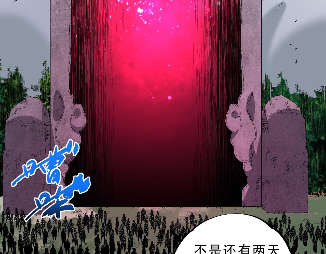 第28话 魔族现世！人族大危机！(1/3)-第28话
