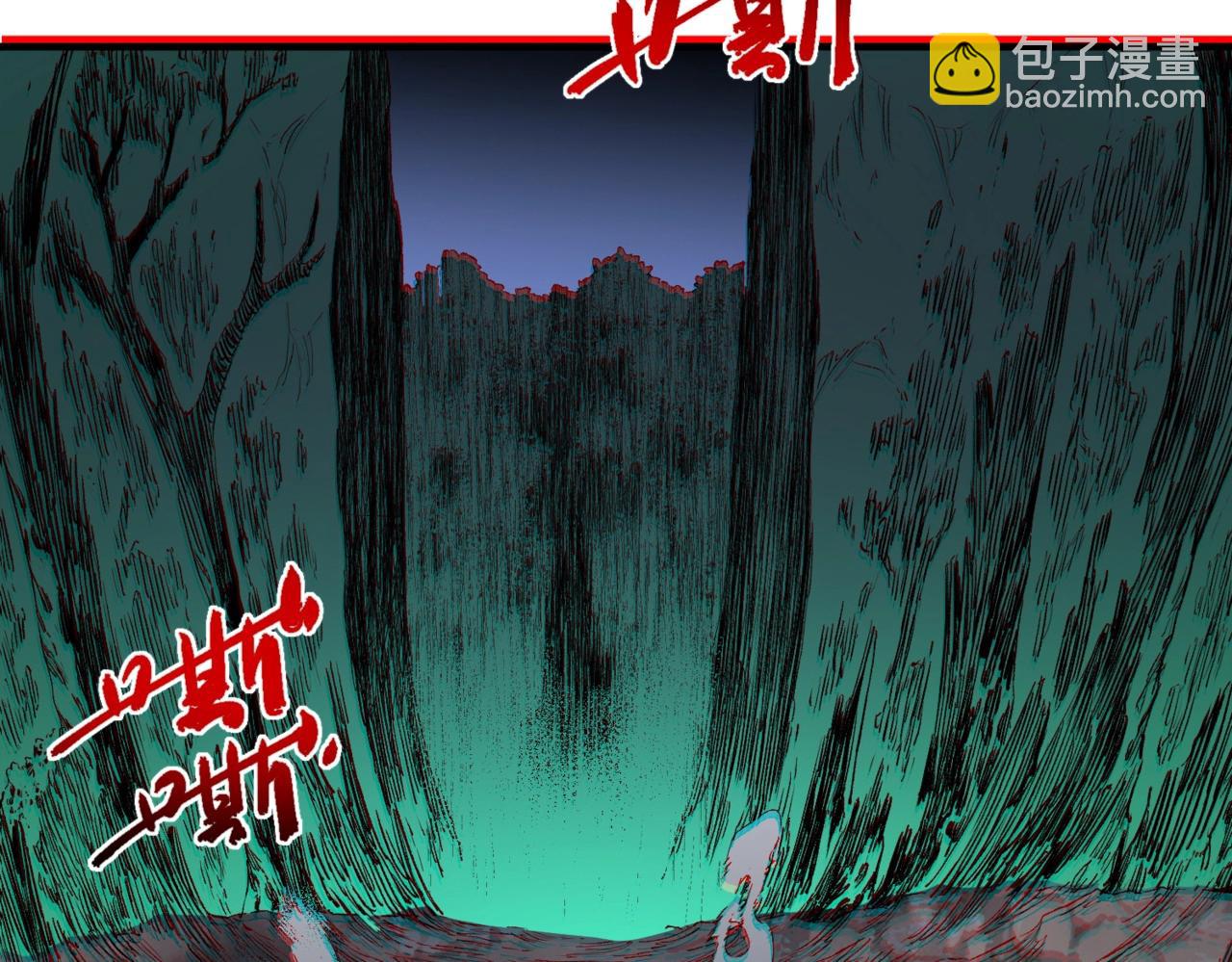 第28话 魔族现世！人族大危机！(1/3)-第28话