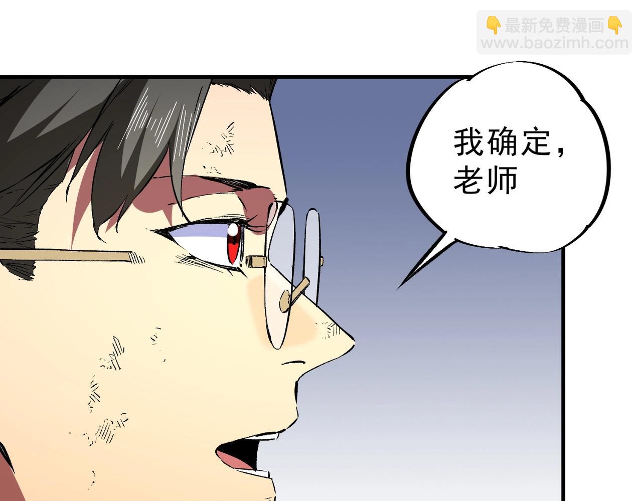 第28话 魔族现世！人族大危机！(1/3)-第28话
