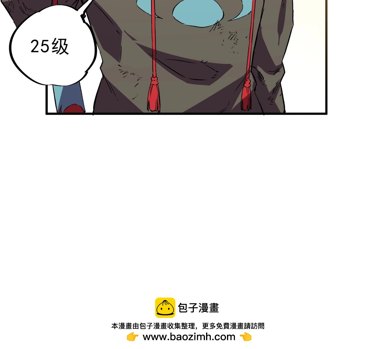 第28话 魔族现世！人族大危机！(1/3)-第28话