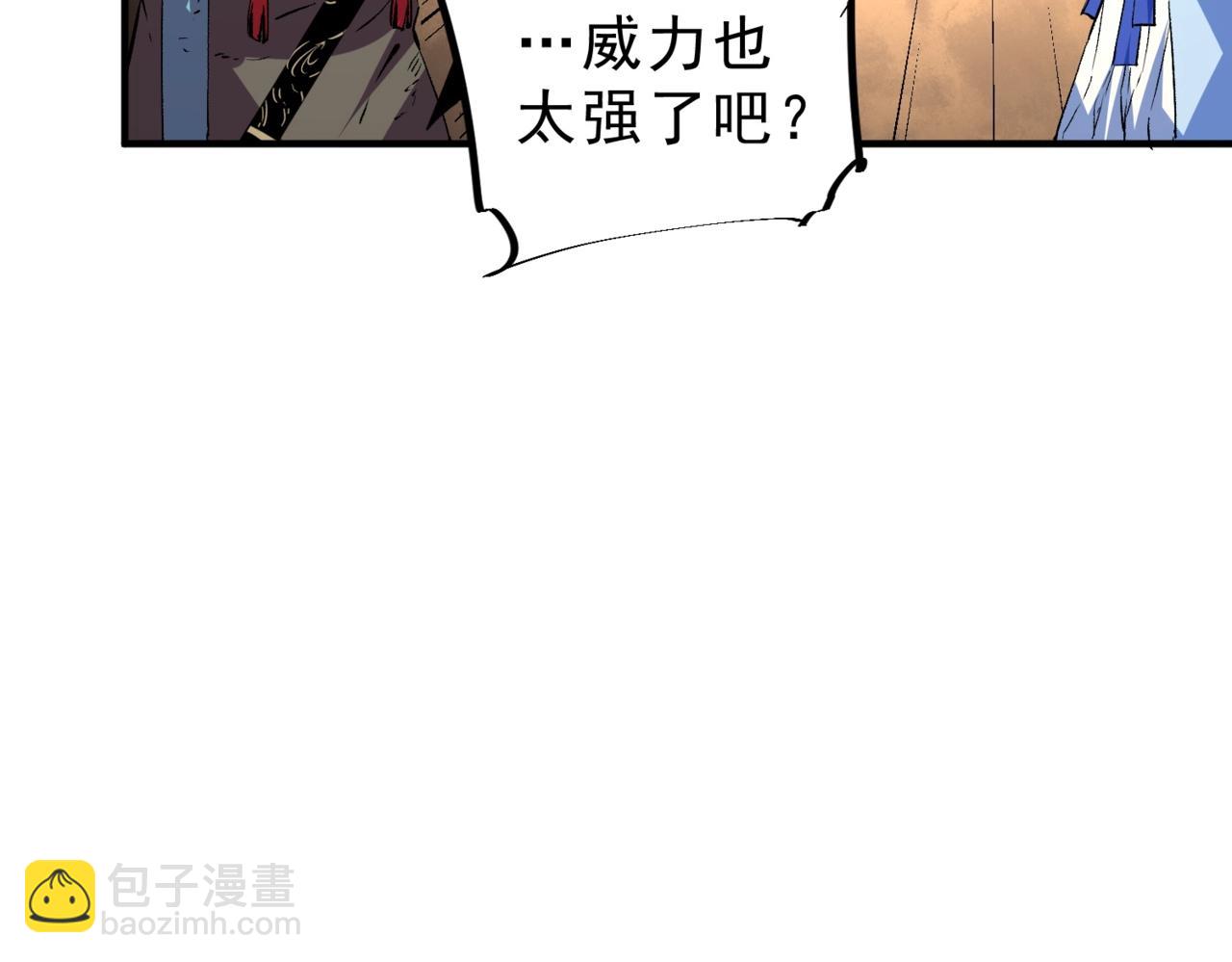 第28话 魔族现世！人族大危机！(1/3)-第28话