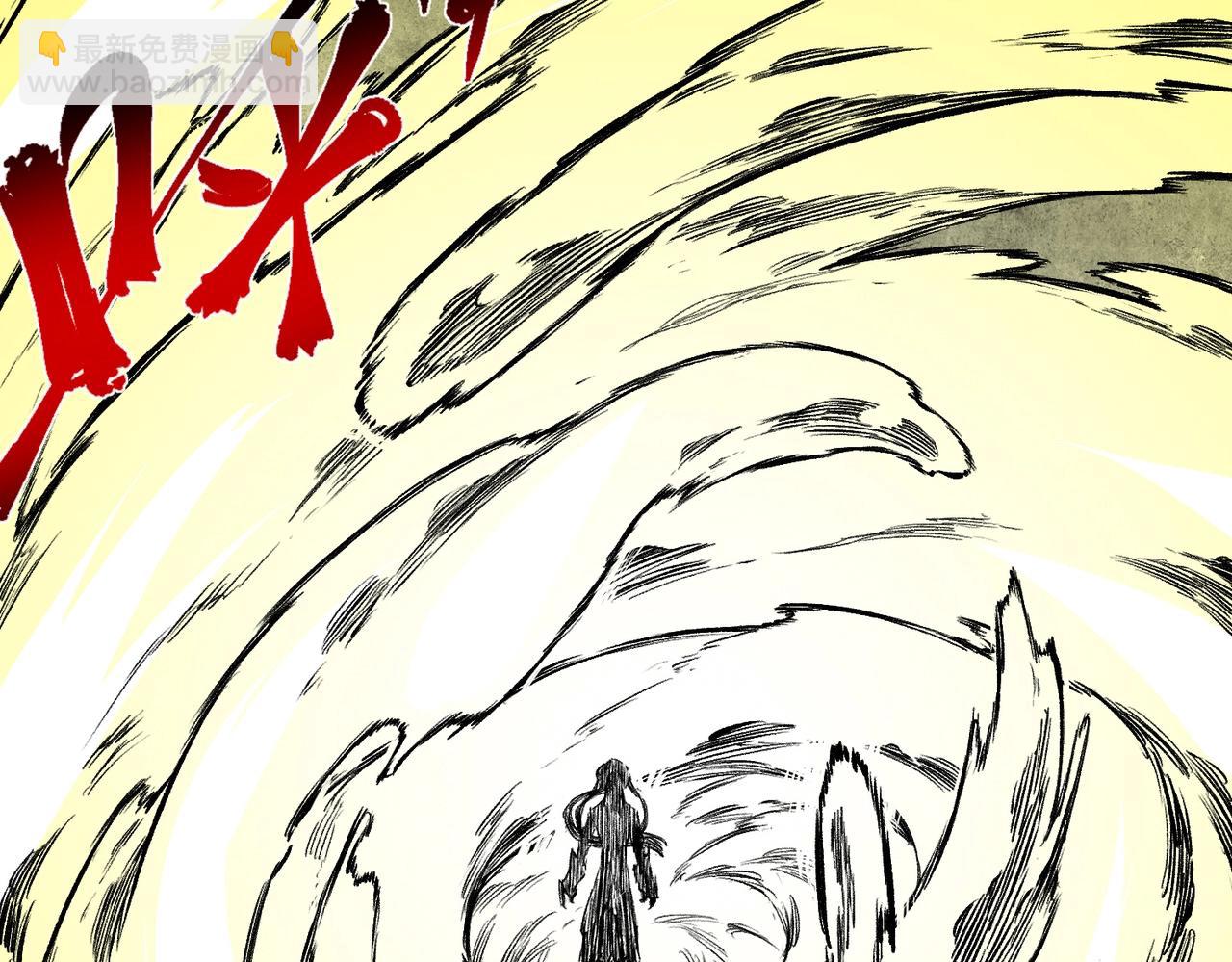 第30话 激战！叶林VS魔族少年！（下）(1/3)-第30话