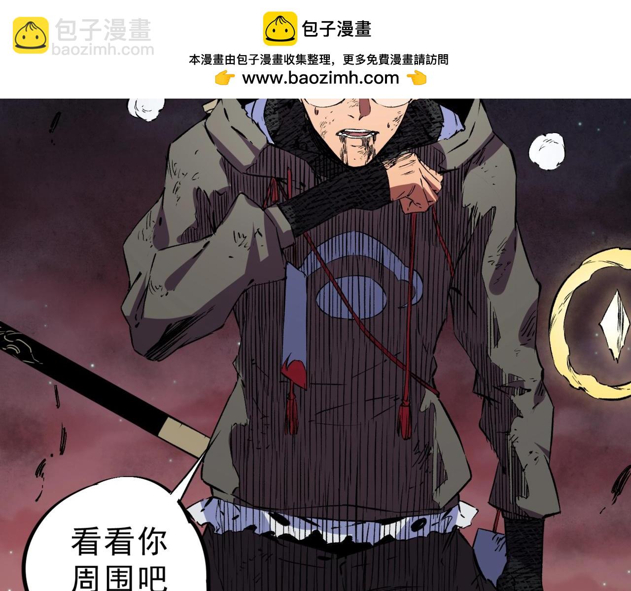 第30话 激战！叶林VS魔族少年！（下）(1/3)-第30话