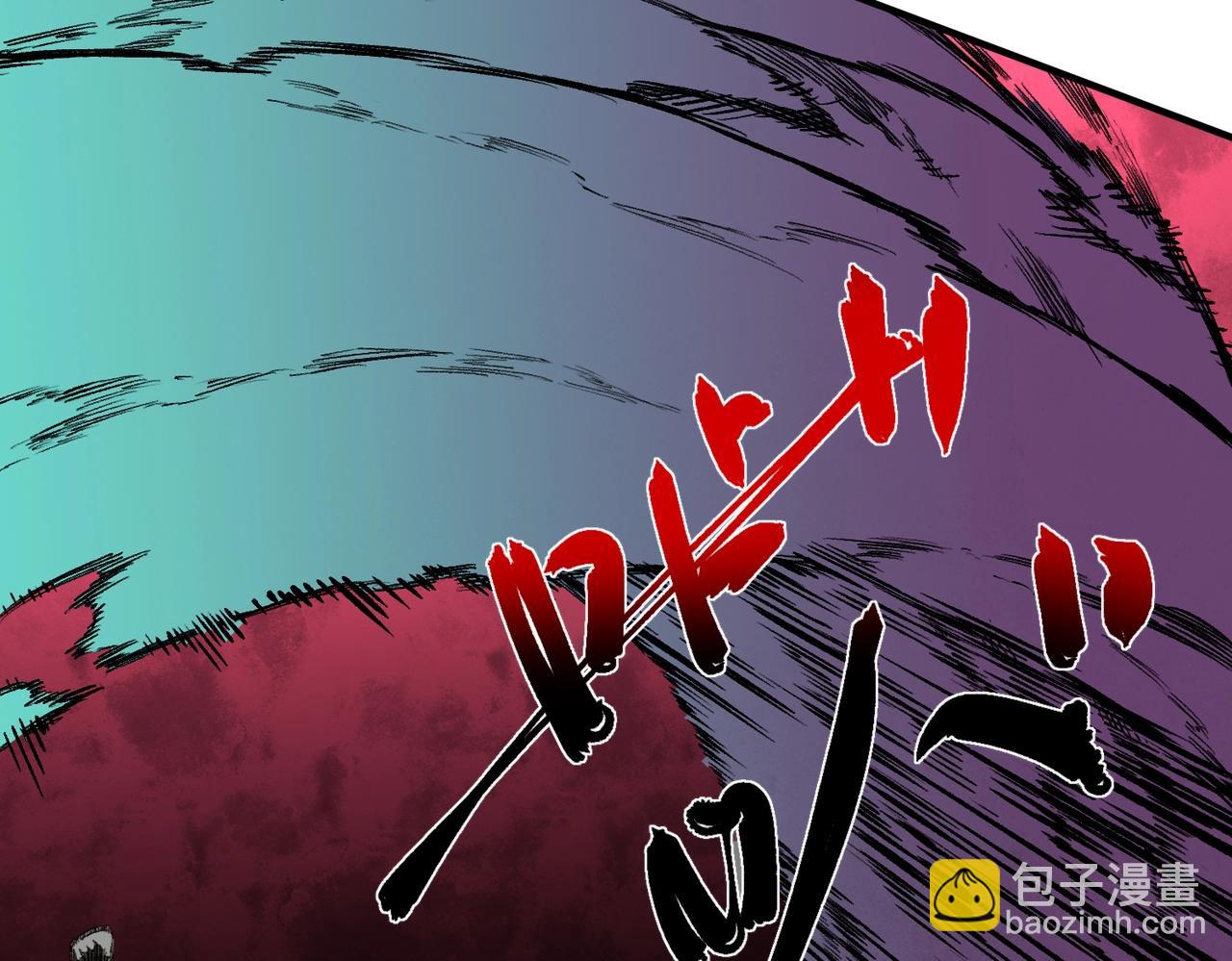 第30话 激战！叶林VS魔族少年！（下）(1/3)-第30话