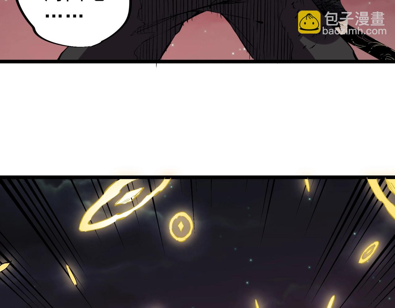第30话 激战！叶林VS魔族少年！（下）(1/3)-第30话