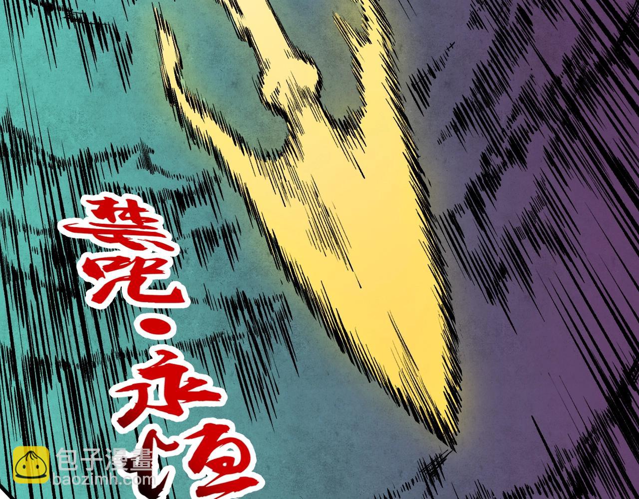 第30话 激战！叶林VS魔族少年！（下）(1/3)-第30话