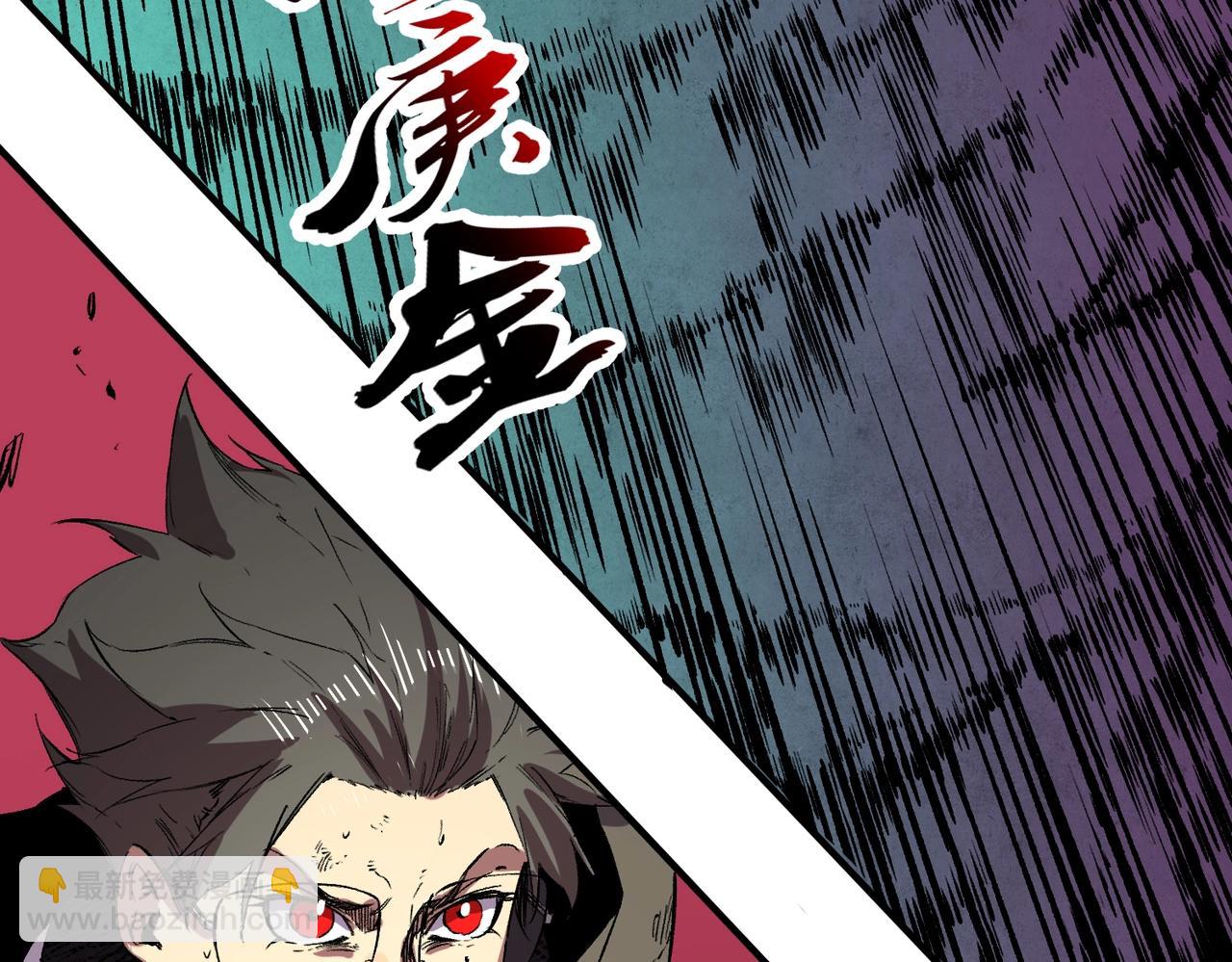 第30话 激战！叶林VS魔族少年！（下）(1/3)-第30话