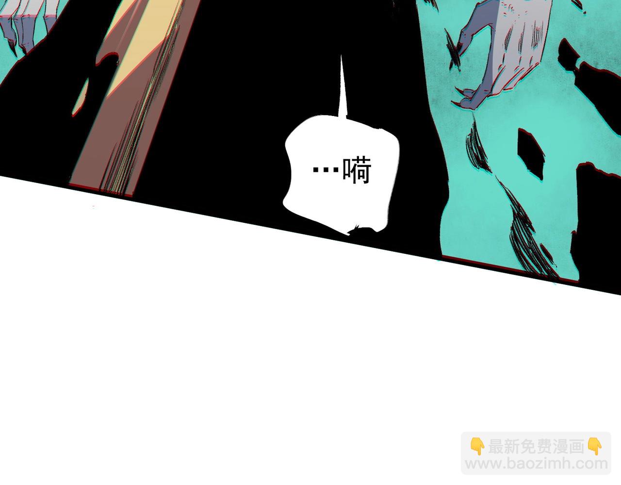 第30话 激战！叶林VS魔族少年！（下）(1/3)-第30话