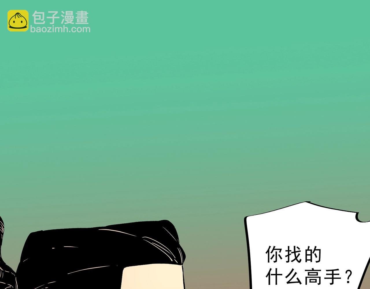 第32话 凌夜？我总算找到你了！(1/3)-第32话