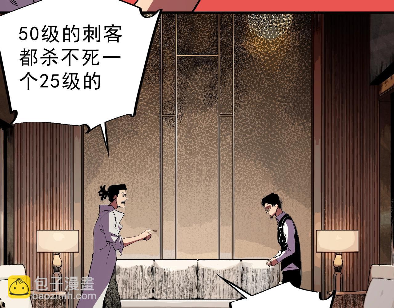 第32话 凌夜？我总算找到你了！(1/3)-第32话